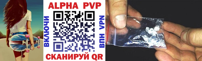 Наркошоп Санкт-Петербург APVP Гашиш