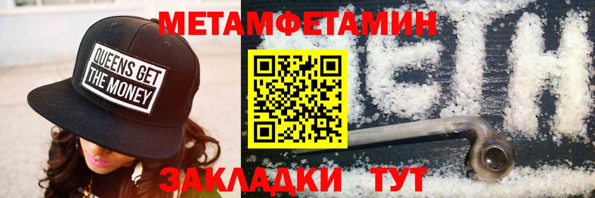 Амфетамин VHQ  Вход с VPN  Амфетамин  Санкт-Петербург 