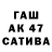 Гашиш гарик Mashunya 1483