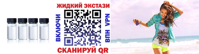 БУТИРАТ GHB  Санкт-Петербург 