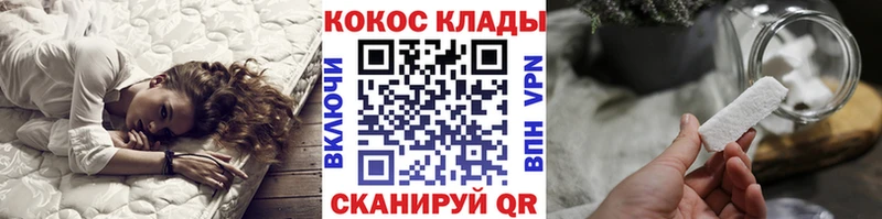 МЕГА сайт  где найти   Санкт-Петербург  Cocaine Перу 
