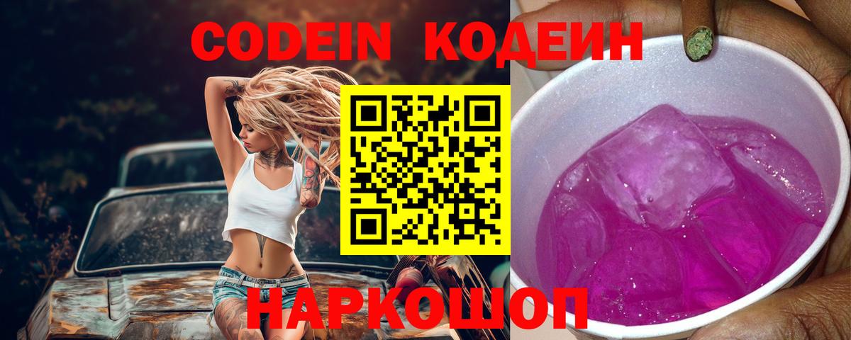 МЕФ   Alpha-PVP СК   Вход с VPN  ТГК  КОКАИН  Санкт-Петербург  Бошки Шишки 