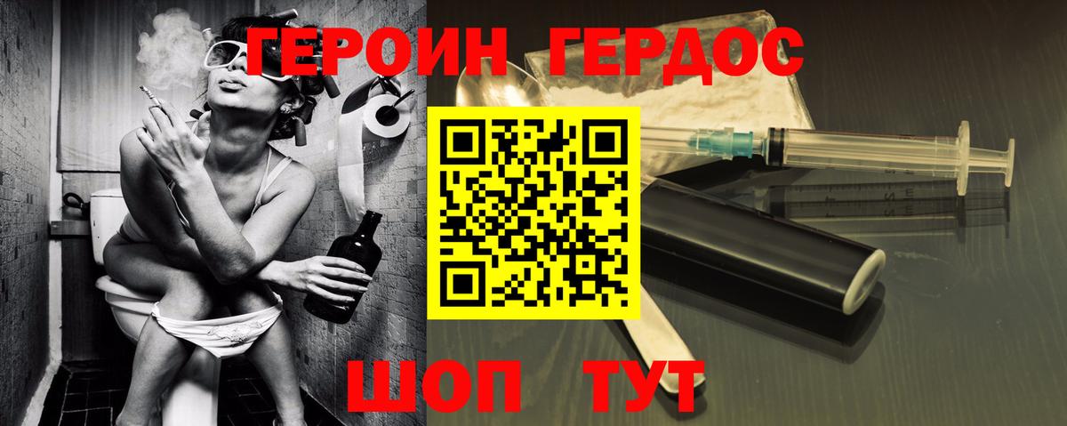 ГЕРОИН Афган Санкт-Петербург