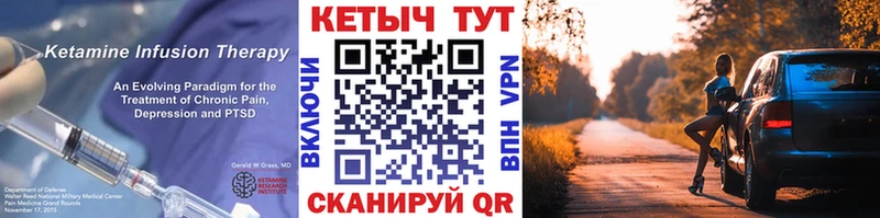 КЕТАМИН ketamine  Санкт-Петербург 