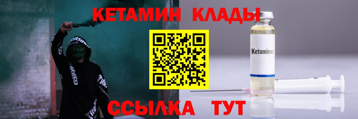 Метадон Санкт-Петербург