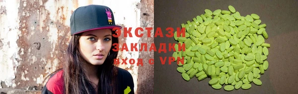 мяу мяу кристалл Алексин