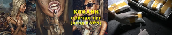 мяу мяу кристалл Алексин