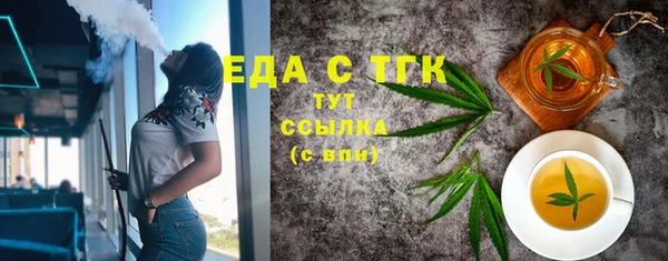 скорость mdpv Арсеньев