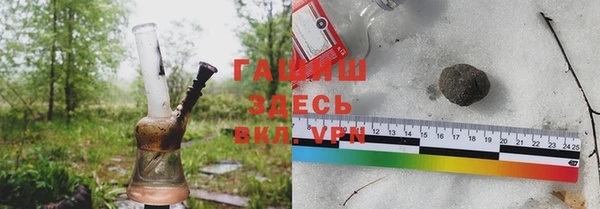 соль курить ск Алексеевка