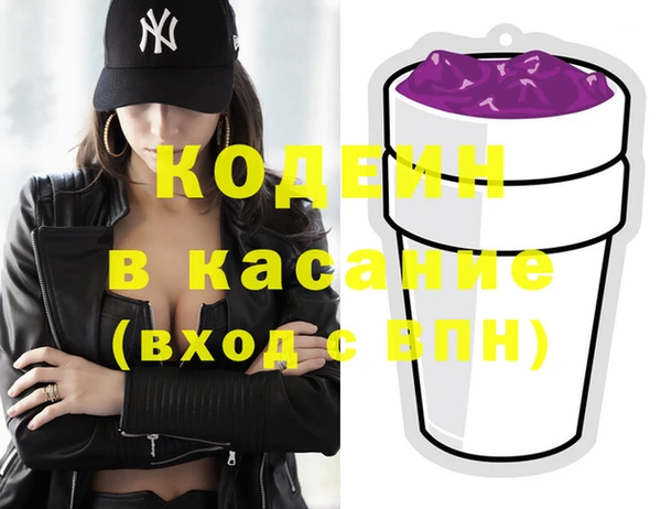 бошки Россошь
