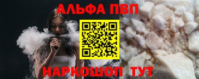 шишки Заволжье
