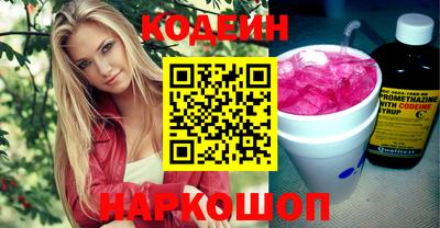 шишки Заволжье