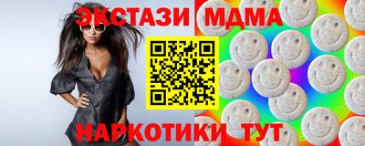 ECSTASY Заводоуковск