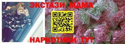 ECSTASY Заводоуковск