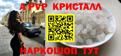 шишки Заволжье