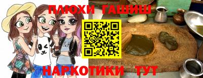 шишки Заволжье