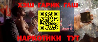 шишки Заволжье