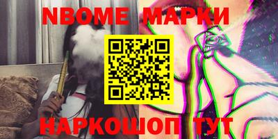 шишки Заволжье