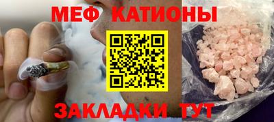 молекула духа Магадан