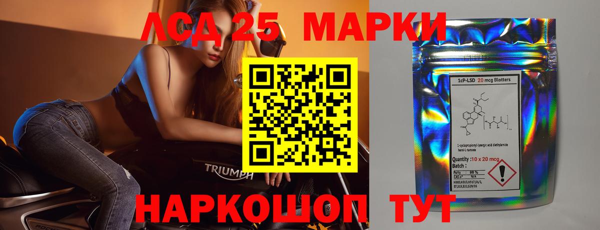 LSD-25 экстази кислота  Лсд 25 экстази кислота  Вход с VPN  Лсд 25 экстази  Санкт-Петербург 