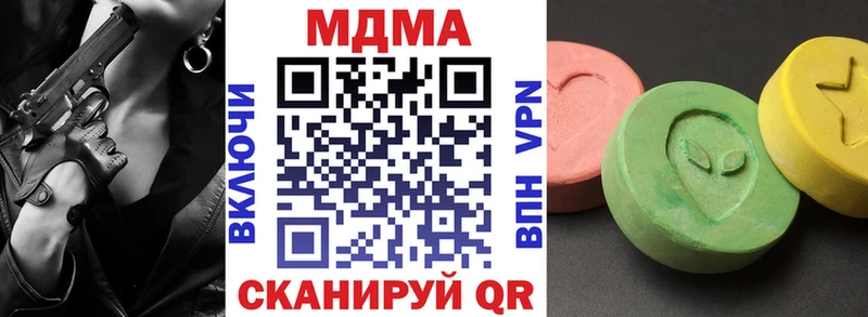 блэк спрут зеркало  Санкт-Петербург  MDMA молли  где купить наркоту 