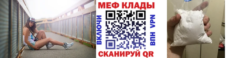 Меф 4 MMC наркота блэк спрут онион Санкт-Петербург