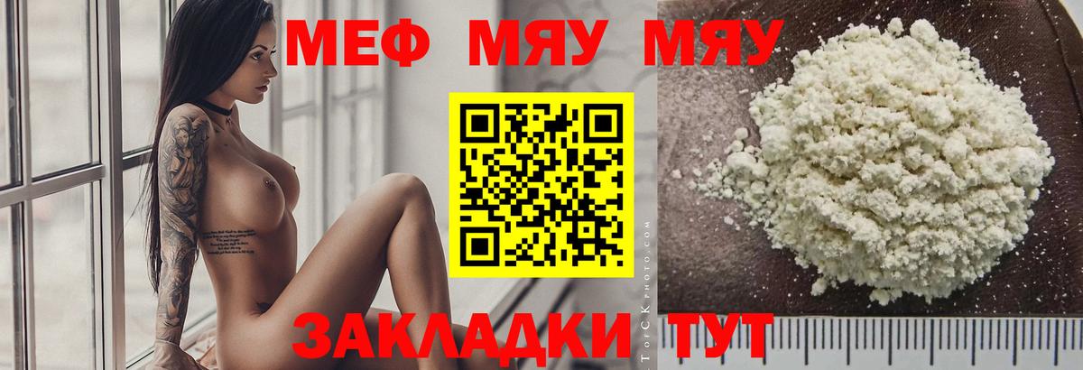 Санкт-Петербург  Меф 4 MMC  Вход с VPN 
