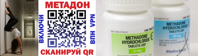 где можно купить наркотик  Санкт-Петербург  Метадон белоснежный 