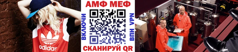 продажа наркотиков  Санкт-Петербург  МЕТАМФЕТАМИН Methamphetamine 