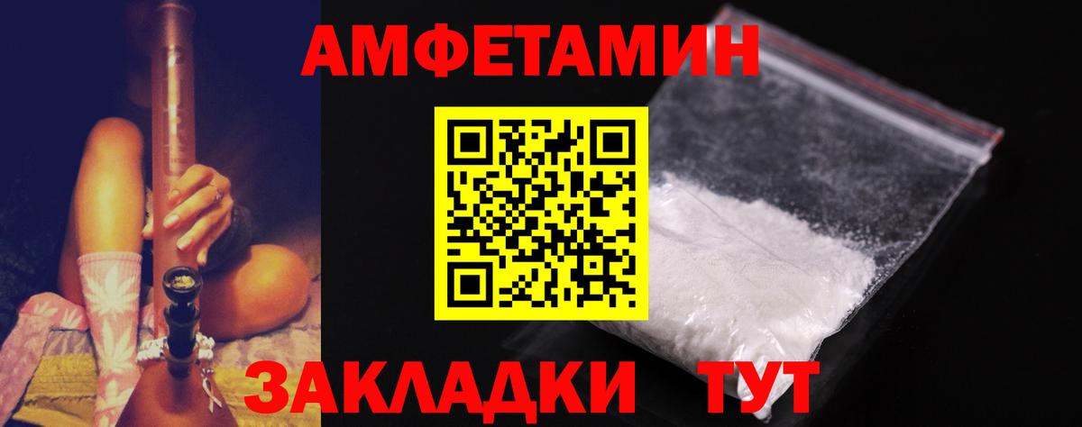 Метамфетамин винт Санкт-Петербург
