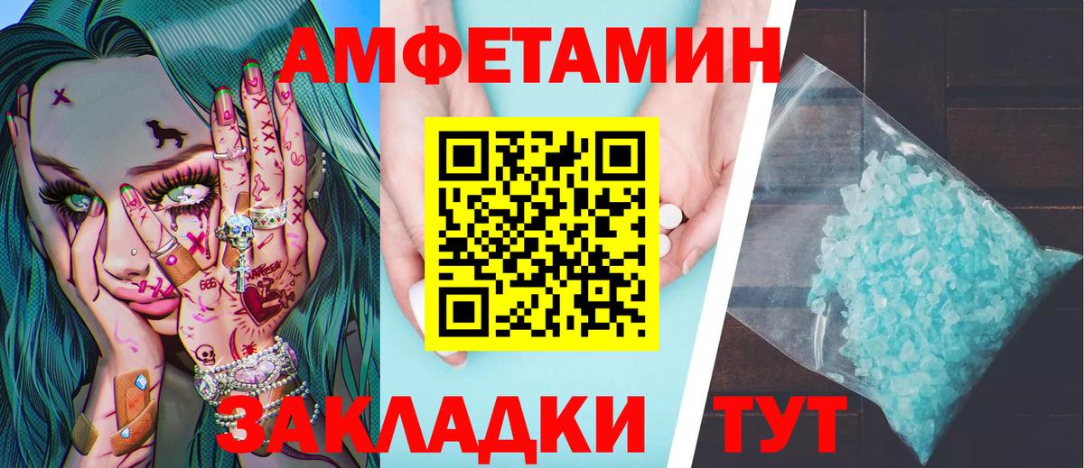 Санкт-Петербург  Метамфетамин винт  Вход с VPN  Метамфетамин винт 