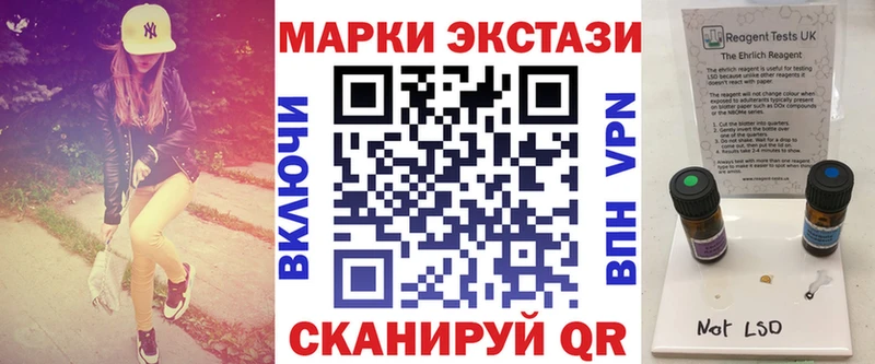 Марки NBOMe 1,5мг  Санкт-Петербург 