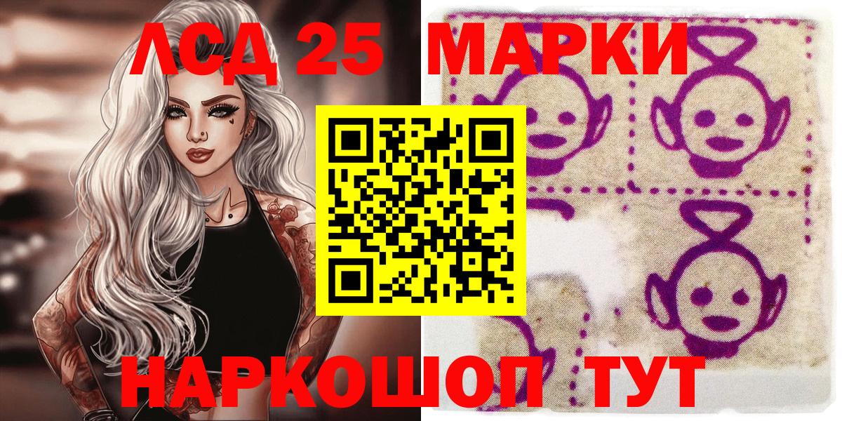 наркотики  Марки NBOMe 1500мкг  Санкт-Петербург  Вход с VPN  Марки NBOMe 1500мкг 