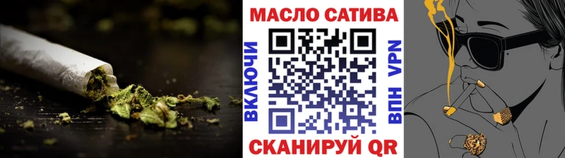 ТГК жижа  дарнет шоп  Санкт-Петербург 