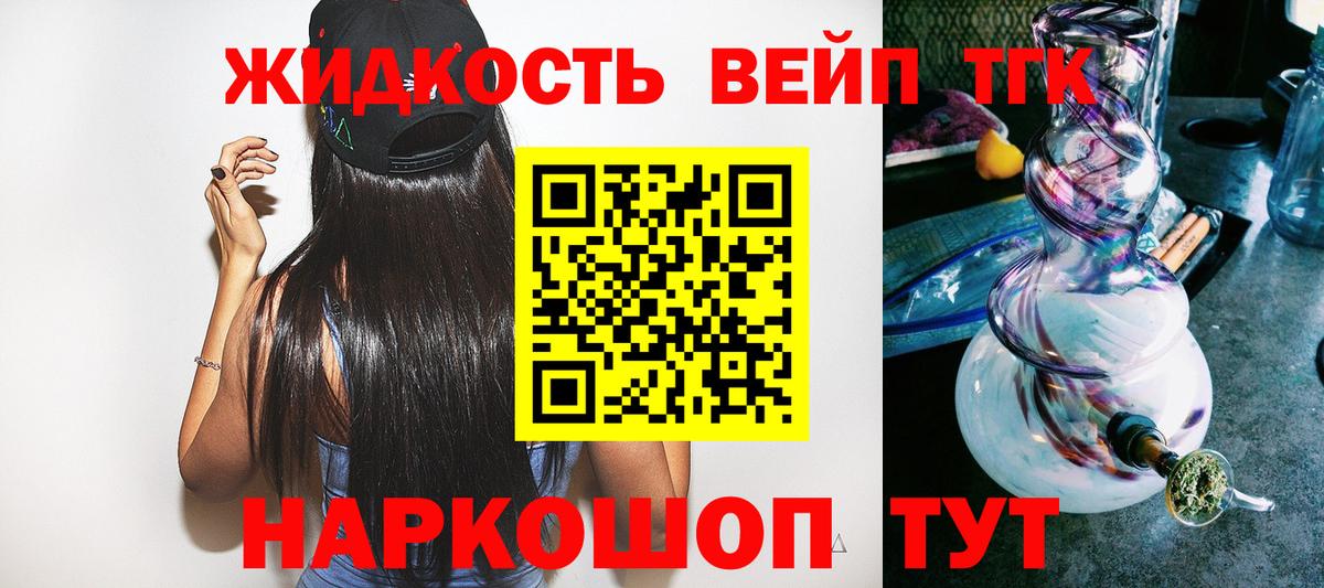 ТГК Wax Санкт-Петербург