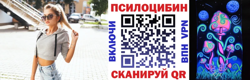 Галлюциногенные грибы GOLDEN TEACHER Санкт-Петербург